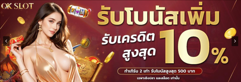 OKSLOT-5